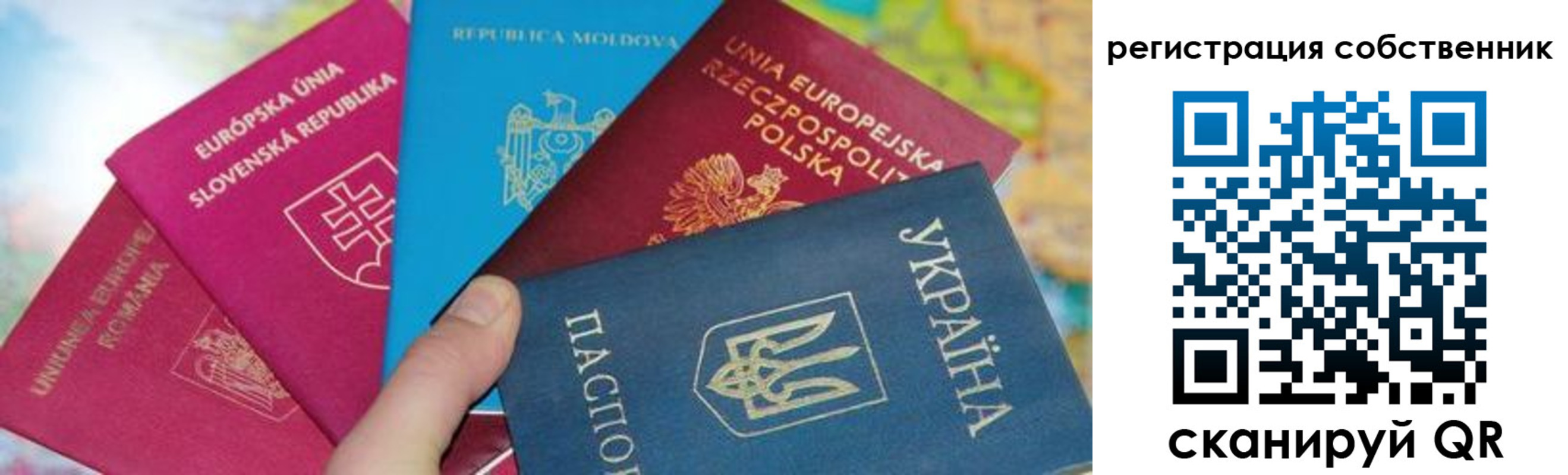 миграционный учет в Кизеле