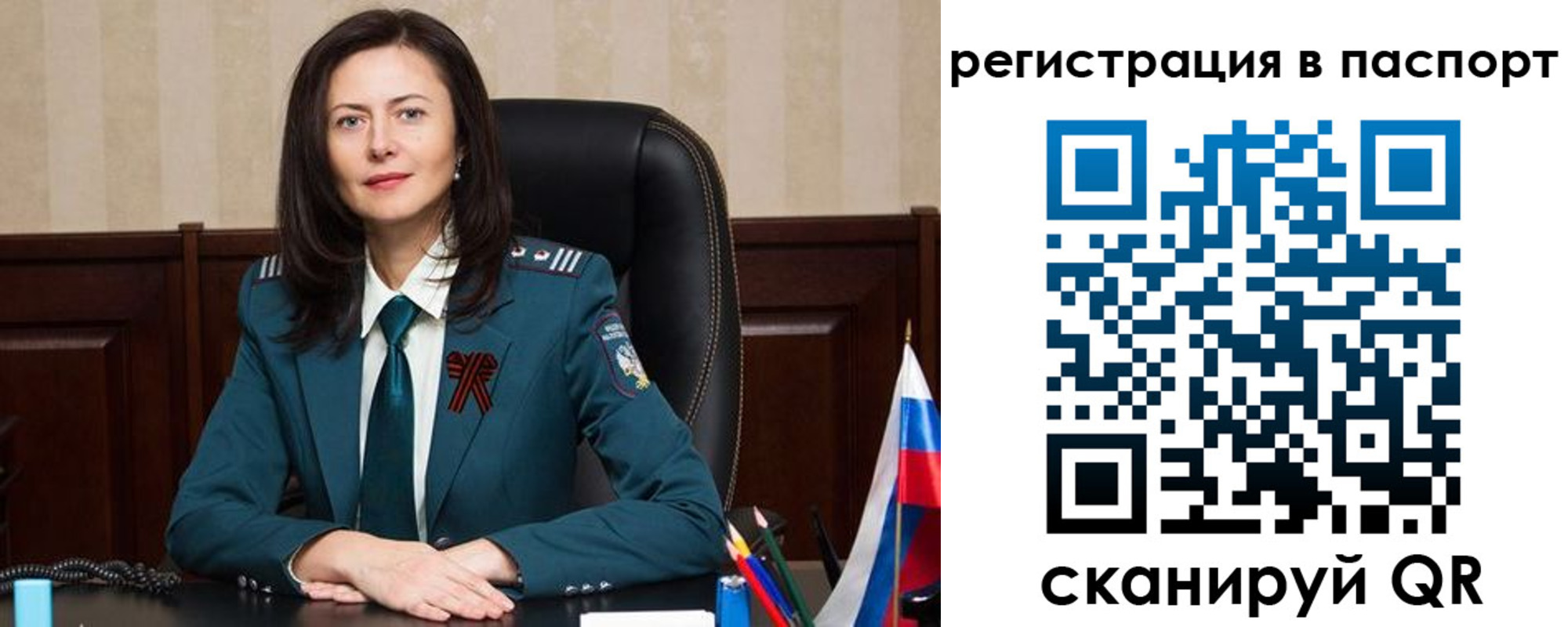 прописка 2025 в Кизеле