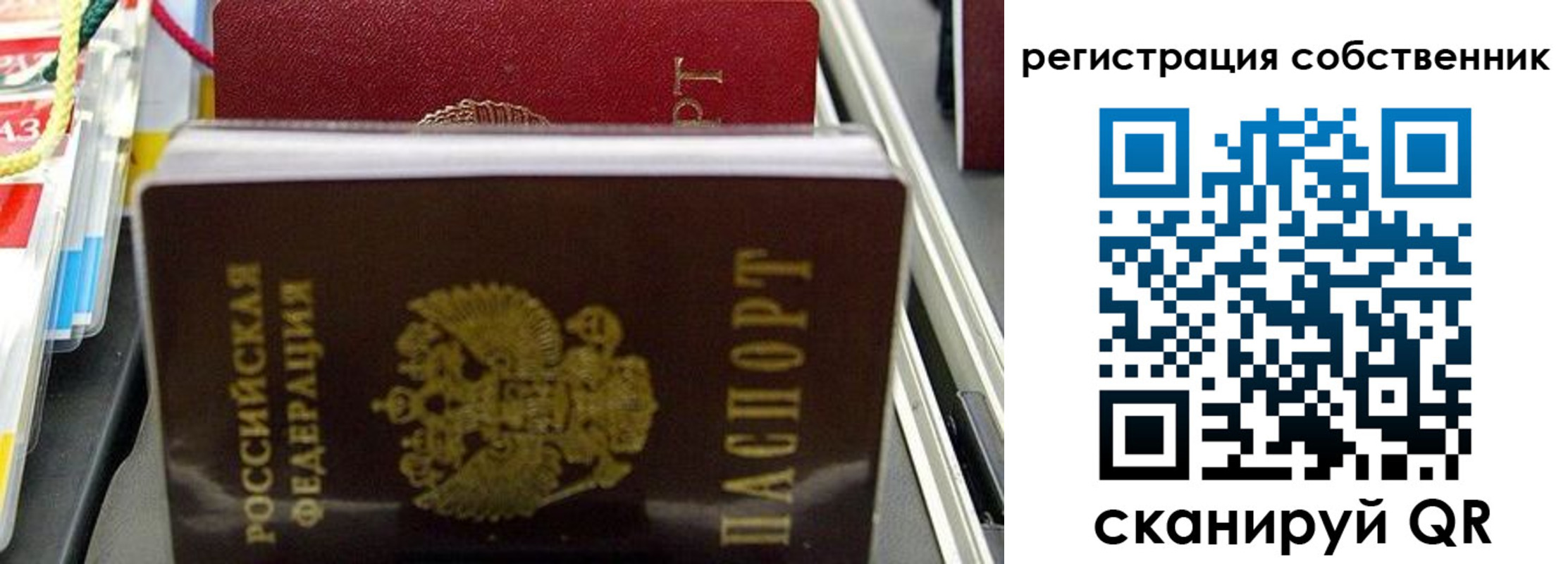 временная регистрация поиск в Кизеле