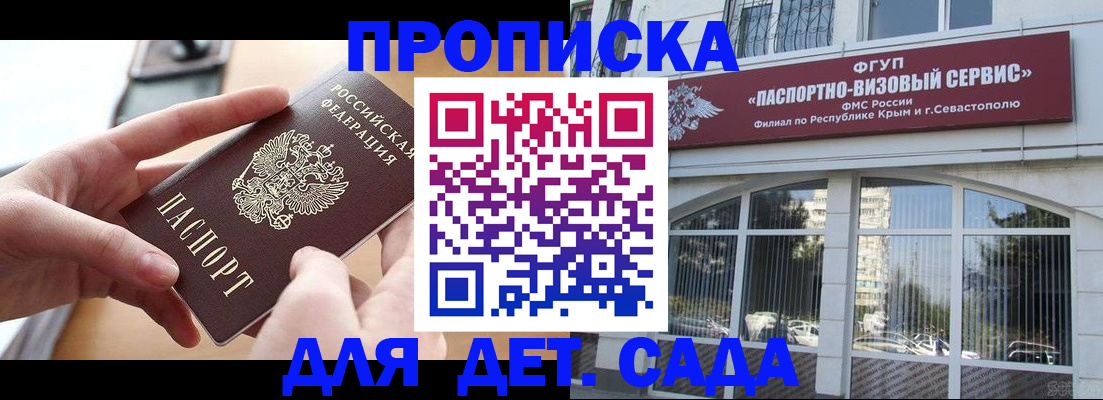 временная регистрация собственник в Кизеле